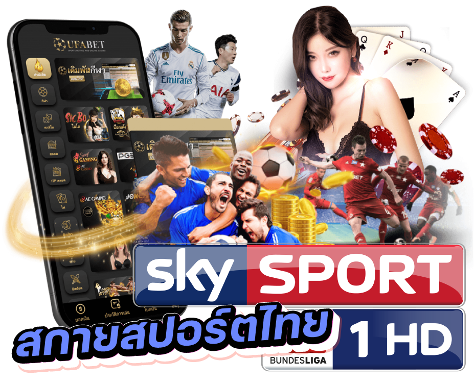 สกายสปอร์ตไทย